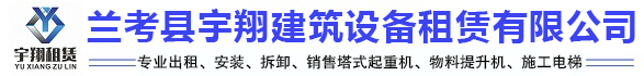 巢湖群力船用錨鏈有限公司