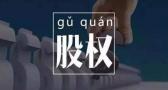 (du)ڄ(chung)I(y)˾Ĺə(qun)(l)ЩɺҕP(gun)Ic(din)